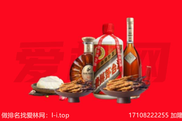 泸西县礼品回收.jpg