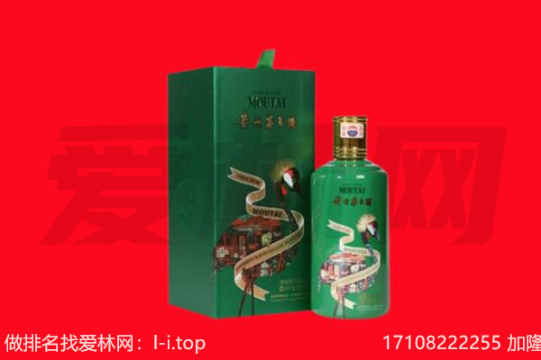 泸西县回收出口茅台酒.jpg