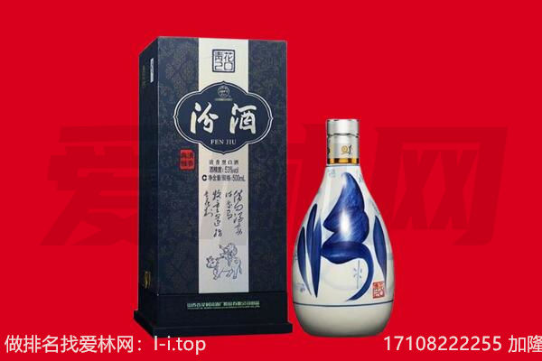 泸西县回收汾酒.jpg