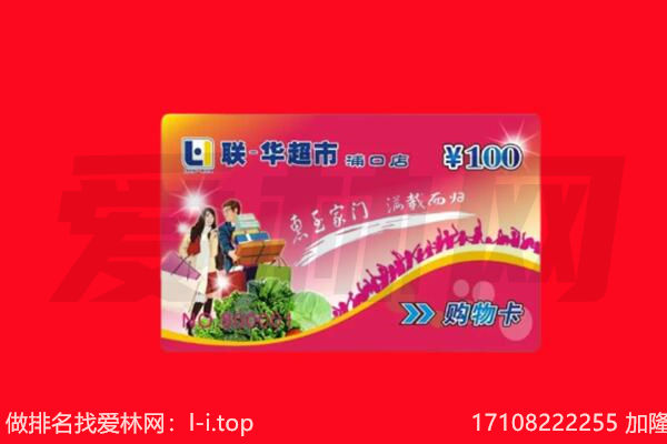 泸西县购物卡回收.jpg