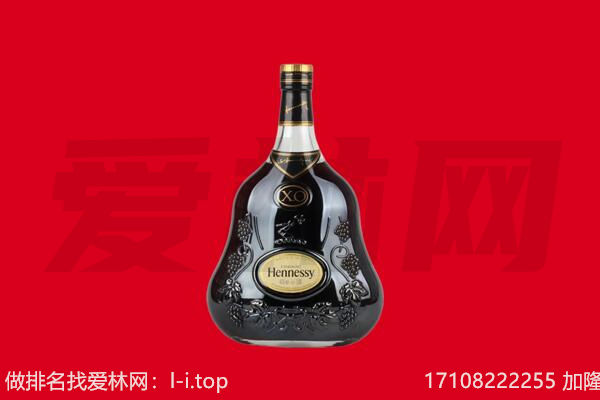 泸西县回收轩尼诗.jpg
