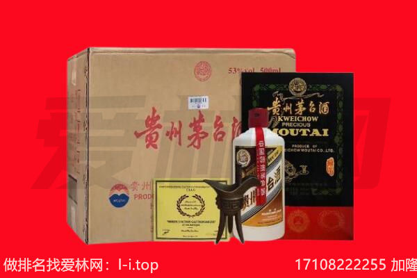 泸西县回收茅台酒礼盒空酒瓶.jpg