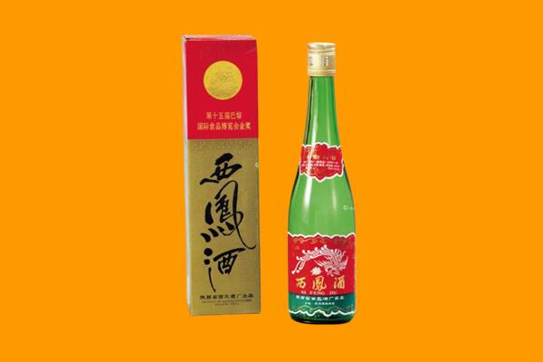 泸西县西凤酒回收.jpg