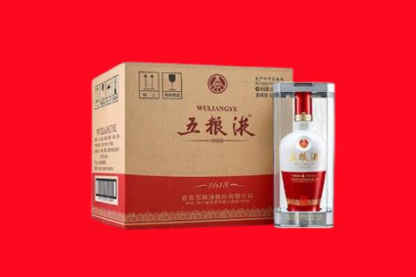 泸西县回收陈年五粮液.jpg