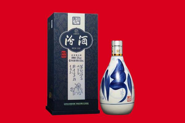泸西县回收汾酒.jpg