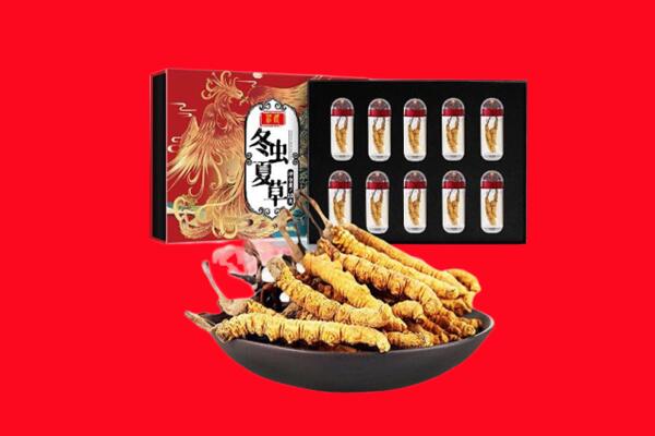 泸西县回收虫草.jpg
