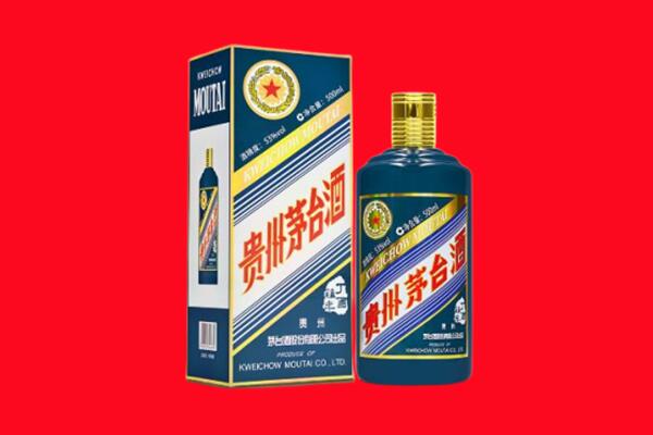 泸西县回收贵州茅台.jpg