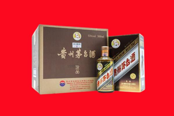 泸西县回收50年茅台酒.jpg